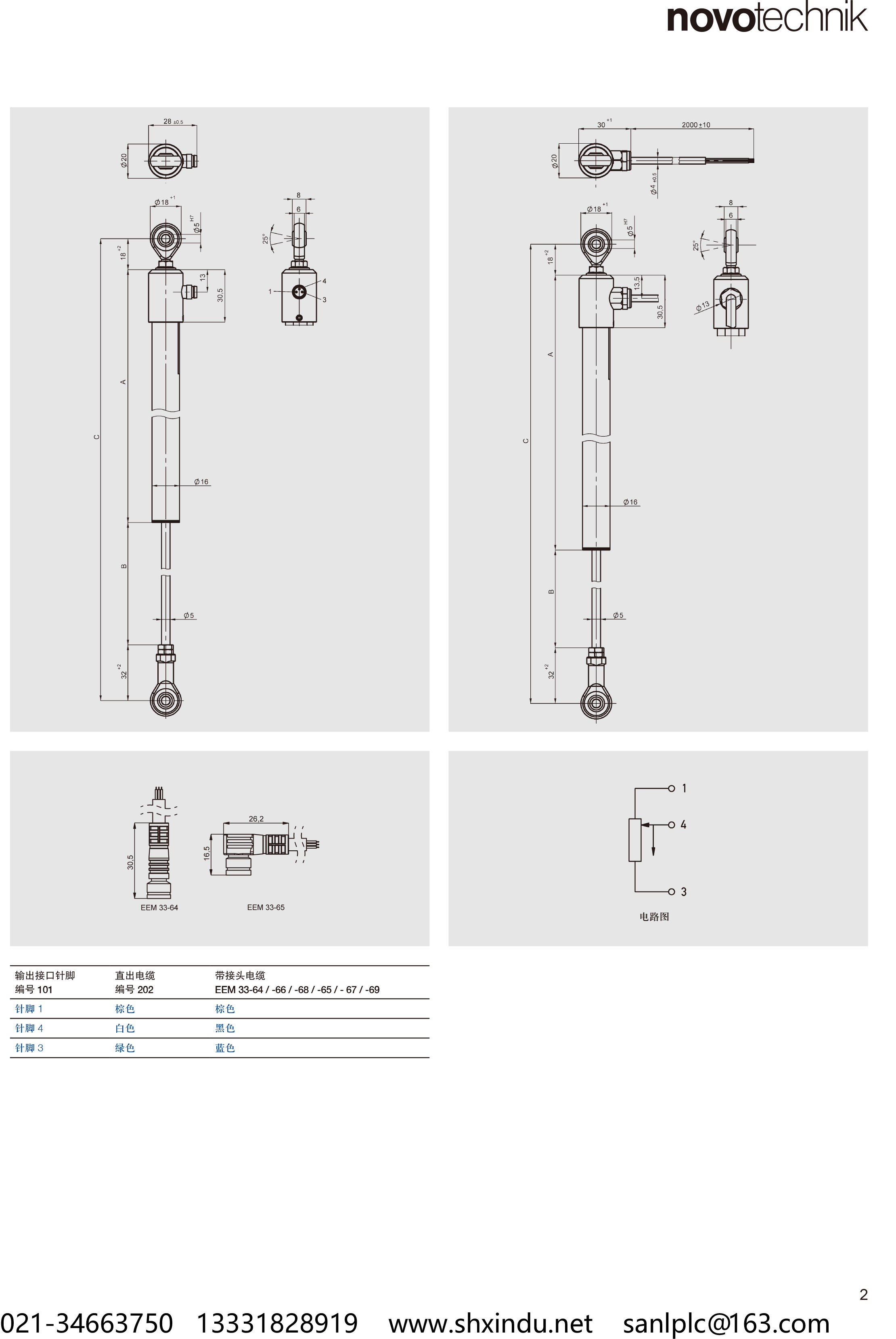 TX2_CN2012-2.png