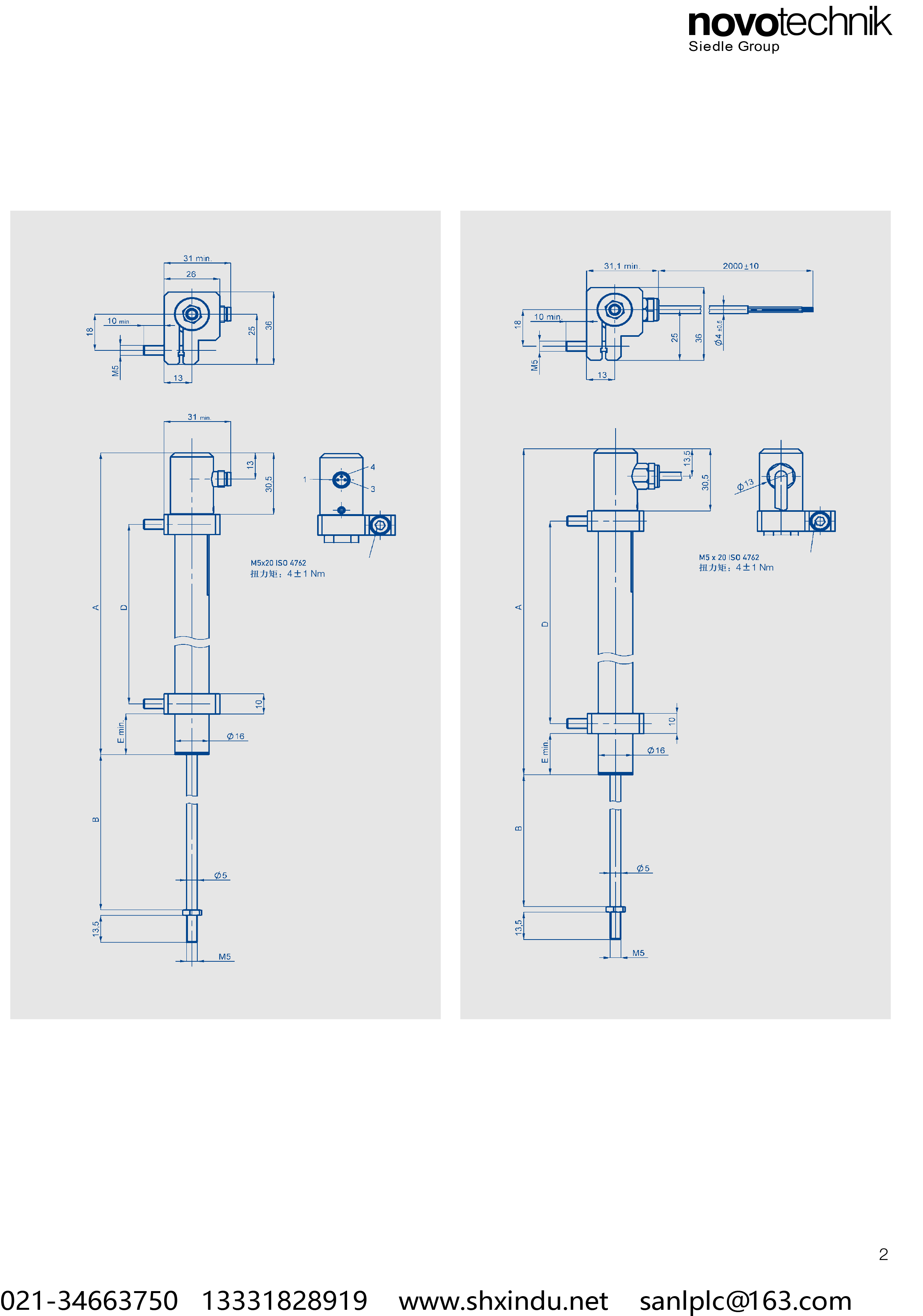 TX2 防水型支架安装传感器-2.png