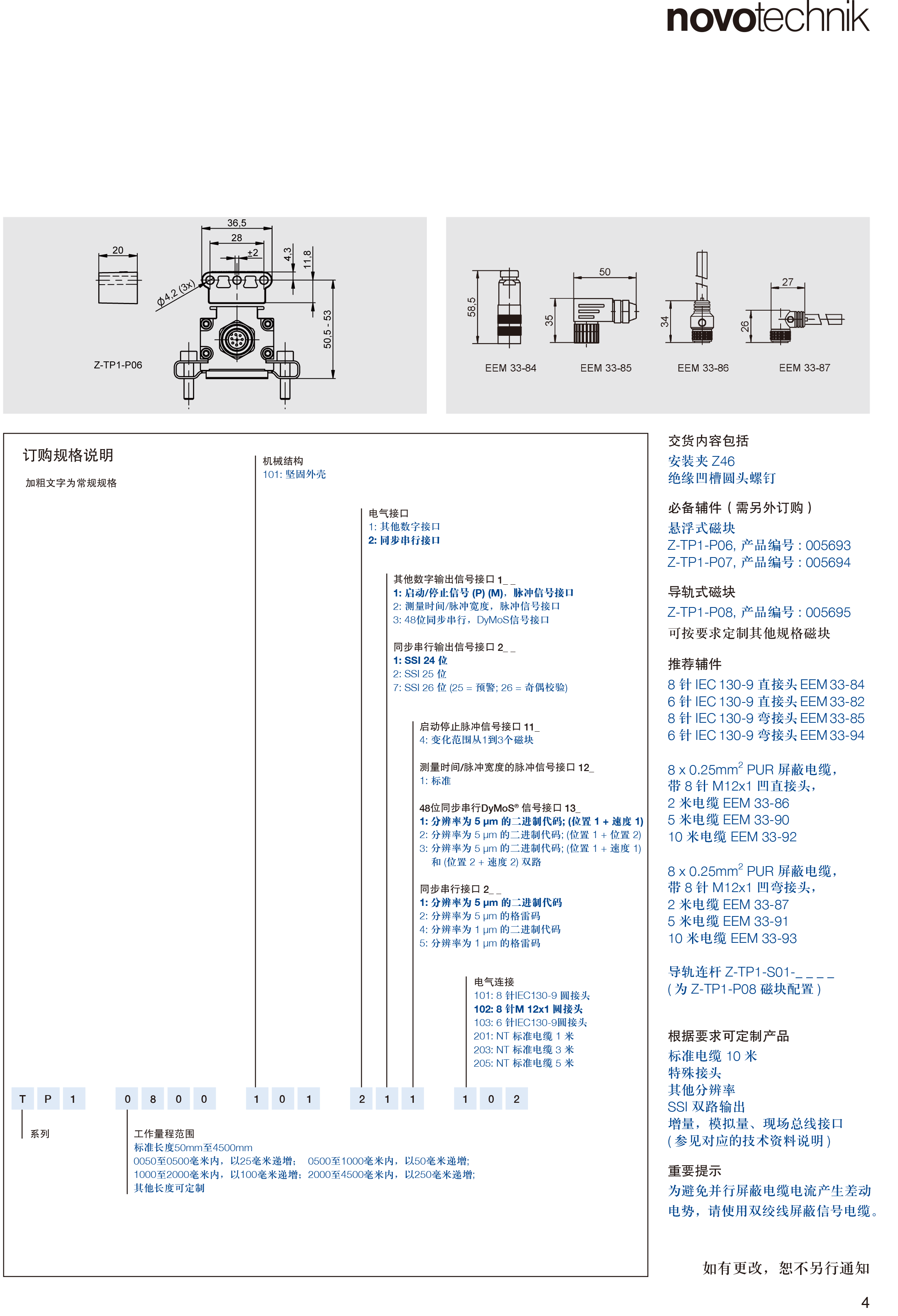 TP1_绝对值-4.png