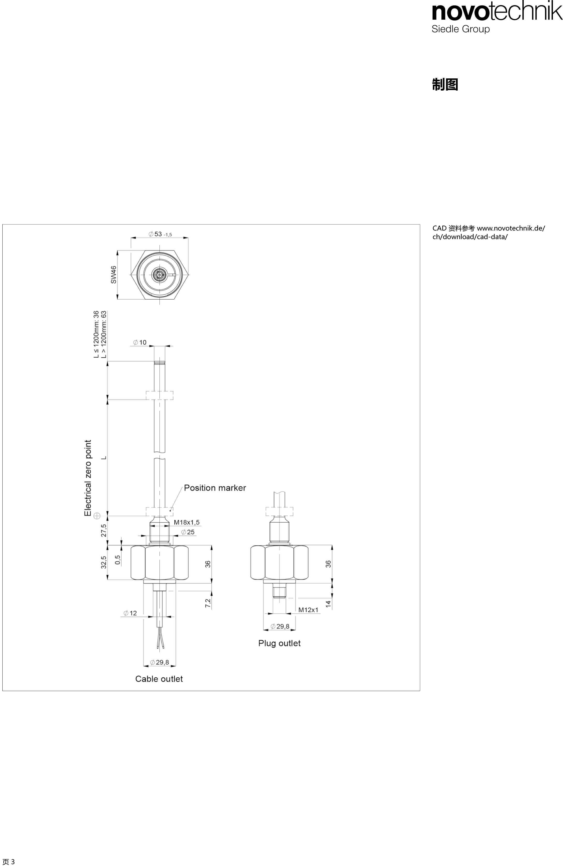 TM1 螺纹式法兰磁致伸缩位移传感器-3.png