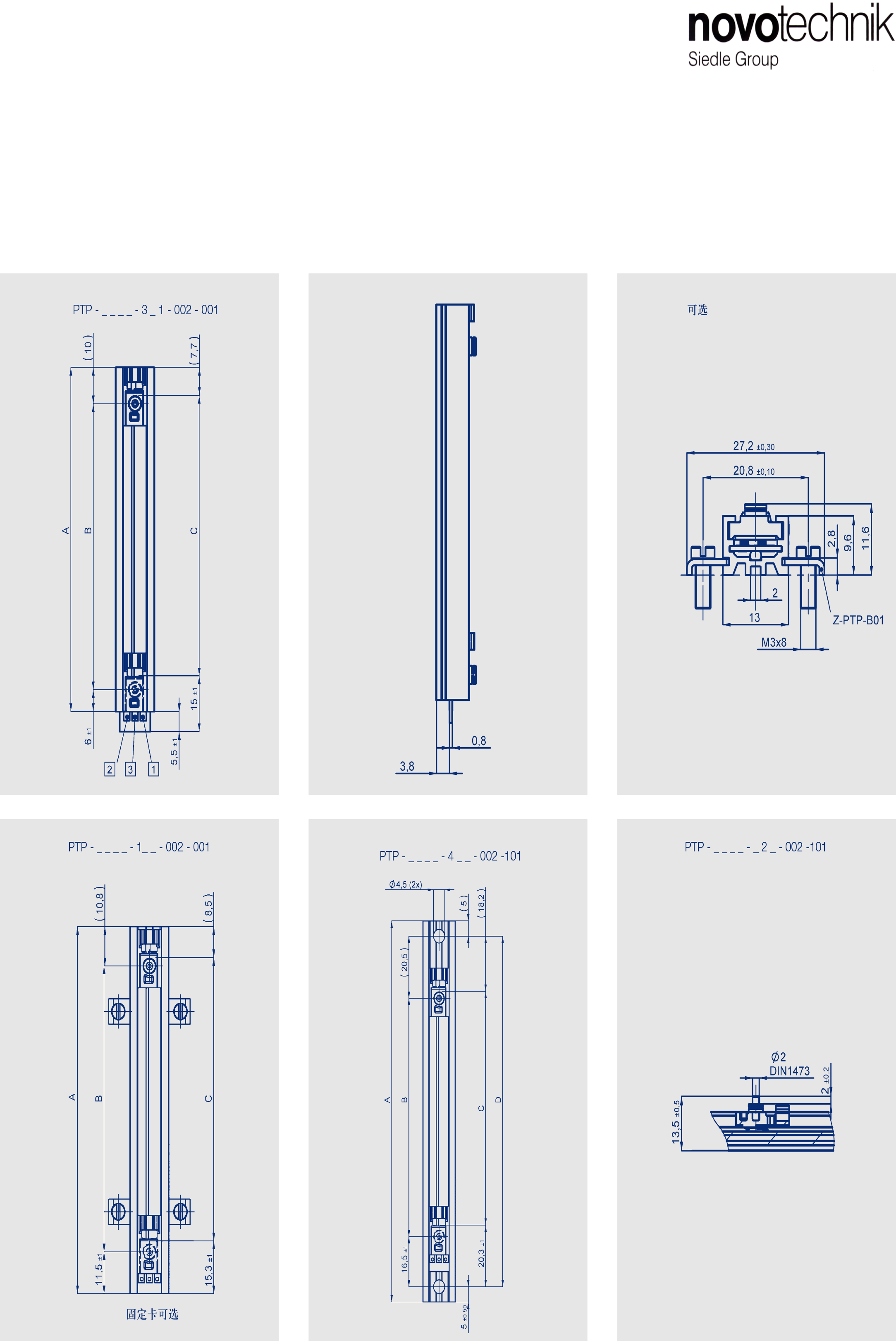 PTP导电塑料电子尺-2.png