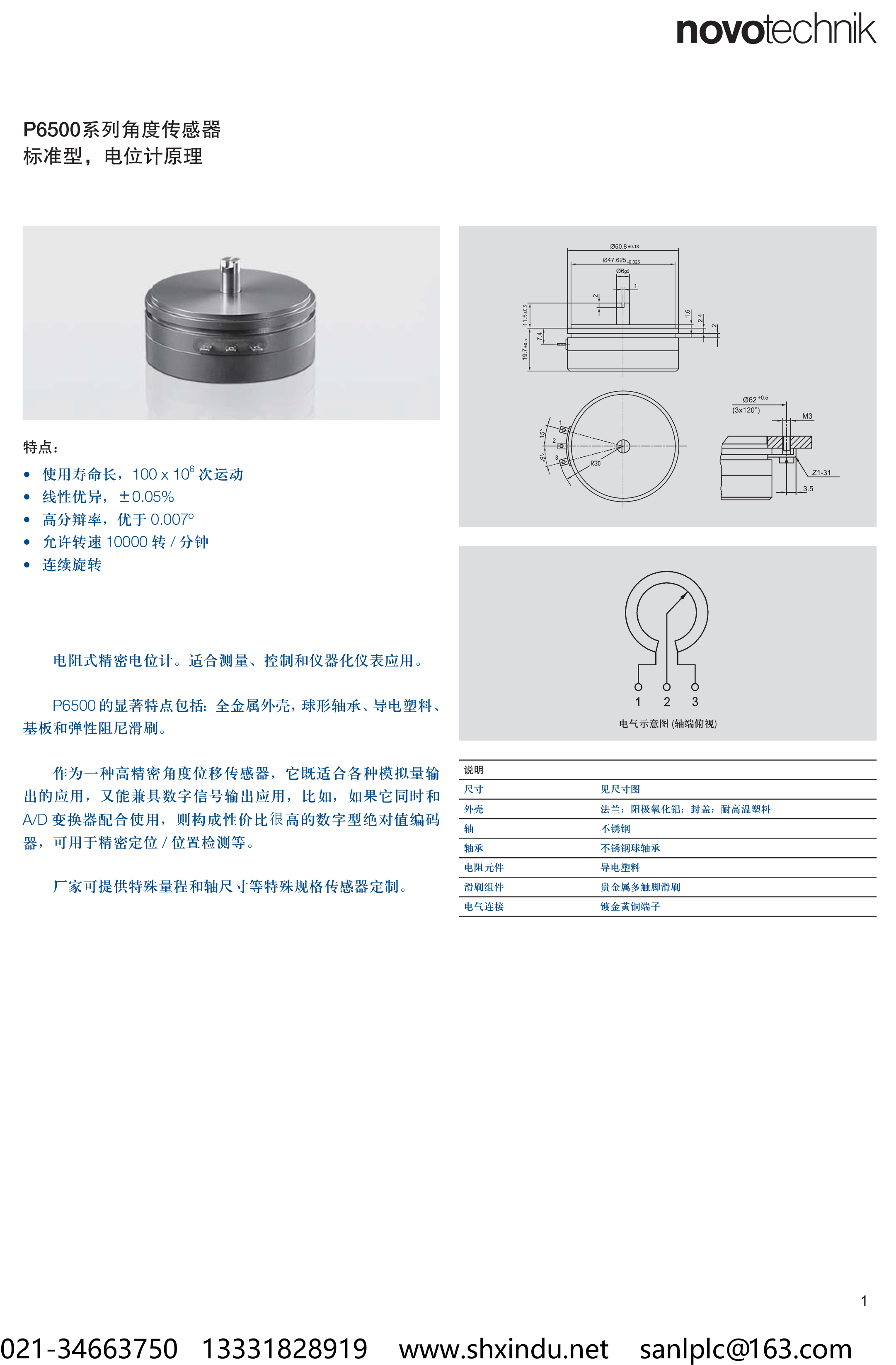 P6500-1.png