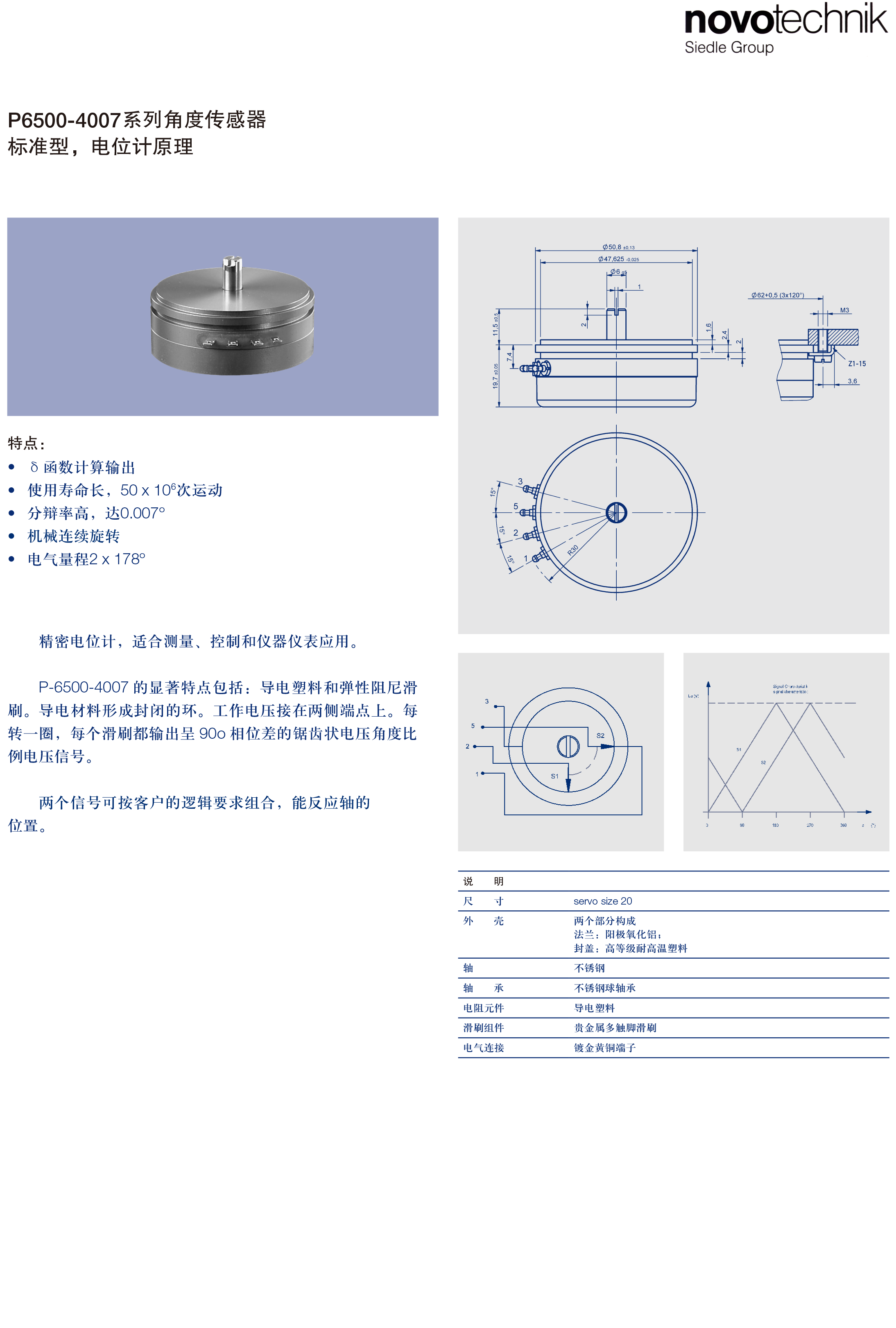 P6500-4007_chn-1.png