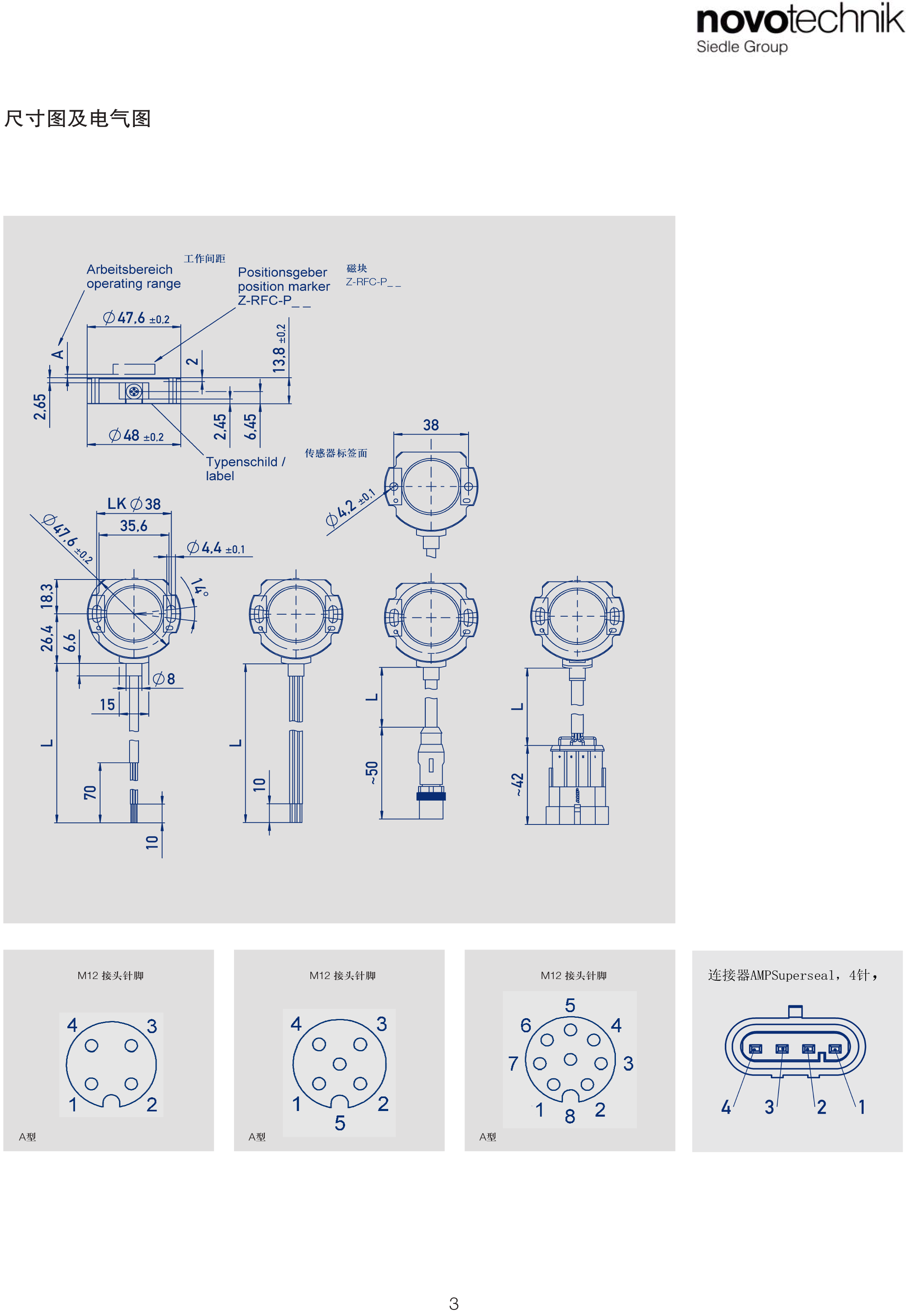 RFC4800新-2.png