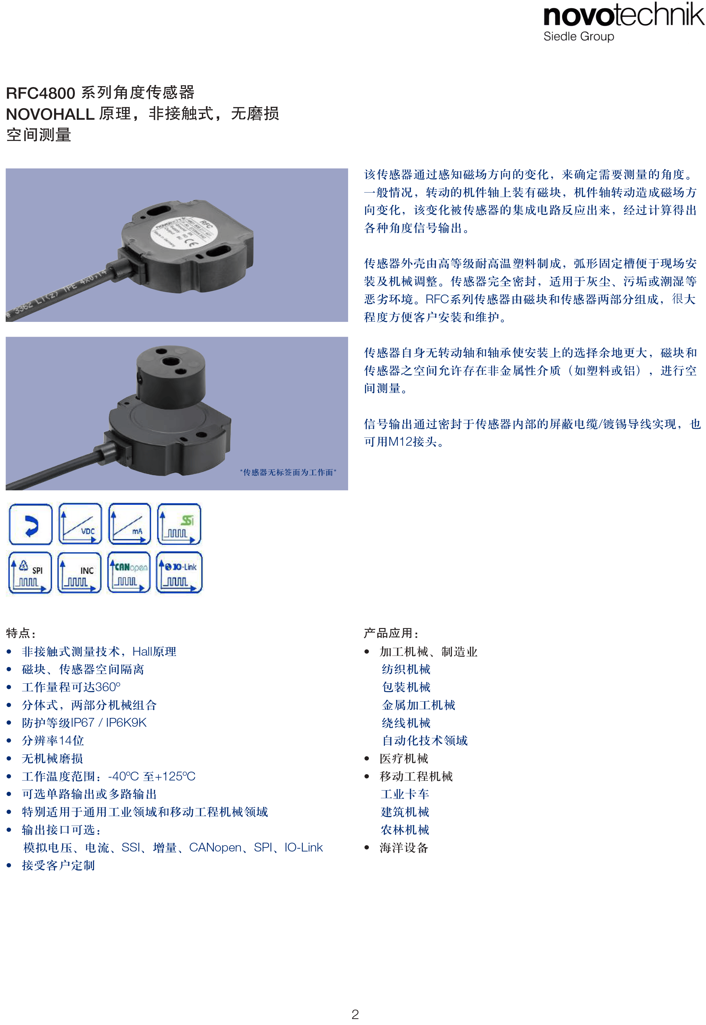 RFC4800新-1.png