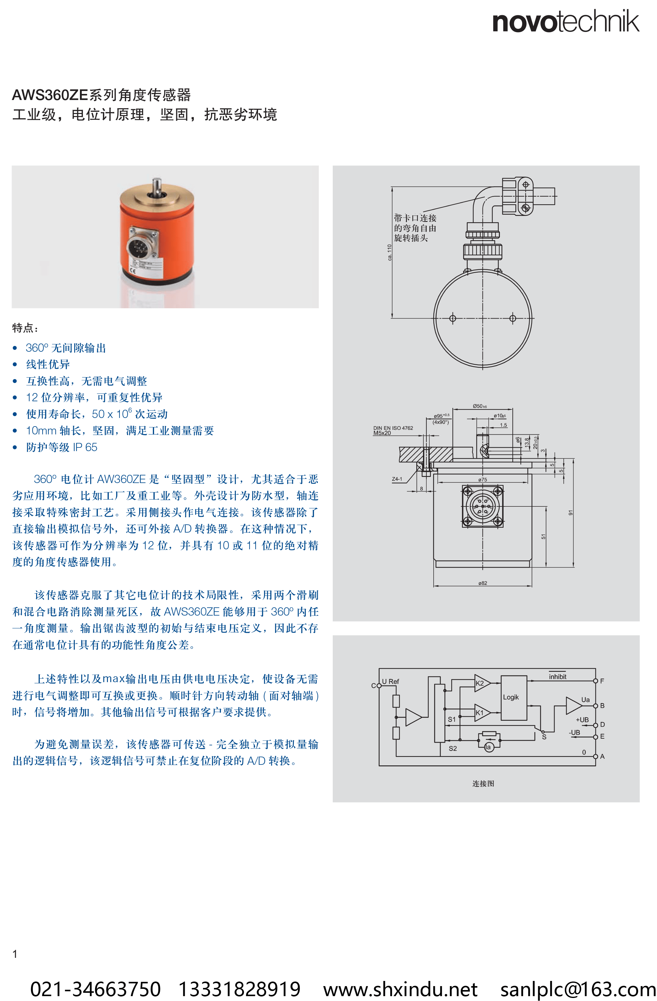 AWS360ZE-1.png
