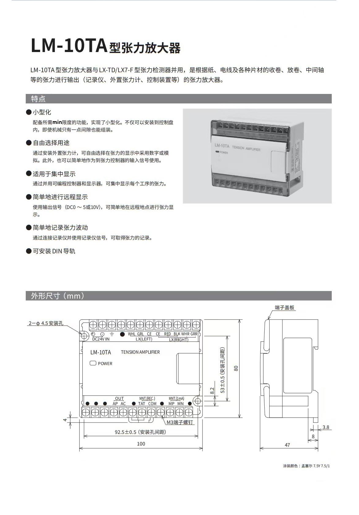 LM-10TA1.jpg
