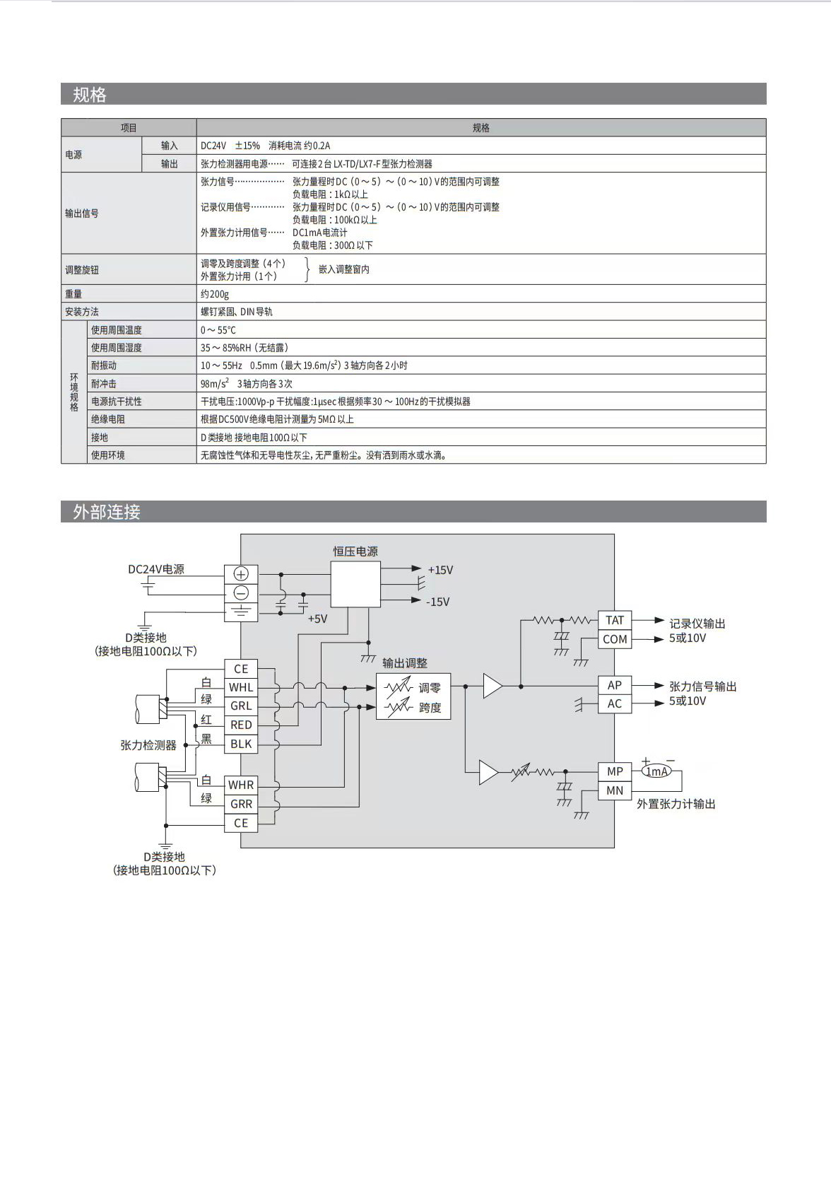 LM-10TA2.jpg