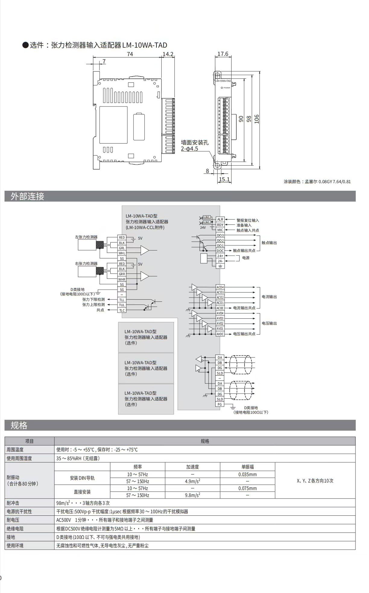 lm-10wa-cc2.jpg