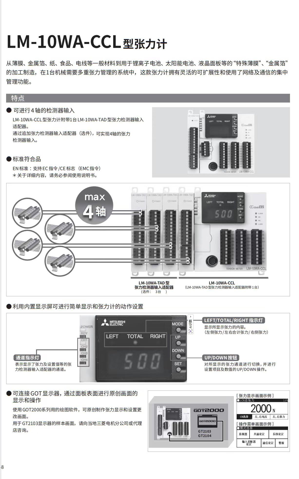lm-10wa-cc1.jpg