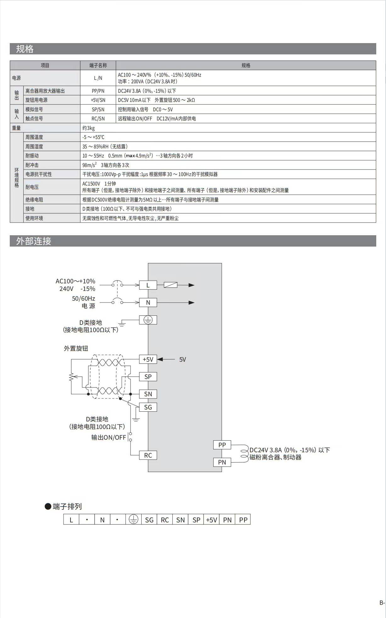 ld-40psu 2.jpg