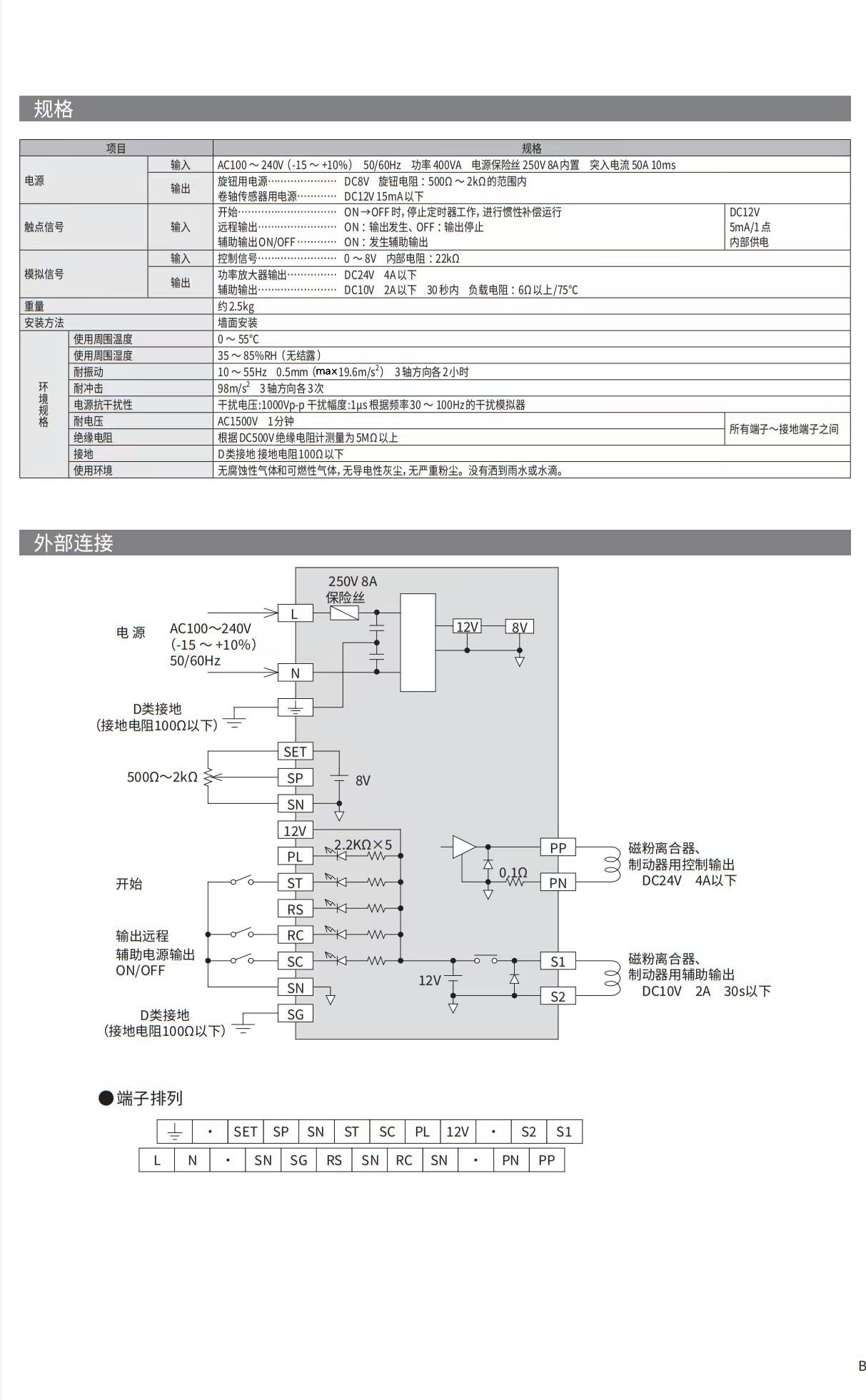 le-50pau2.jpg