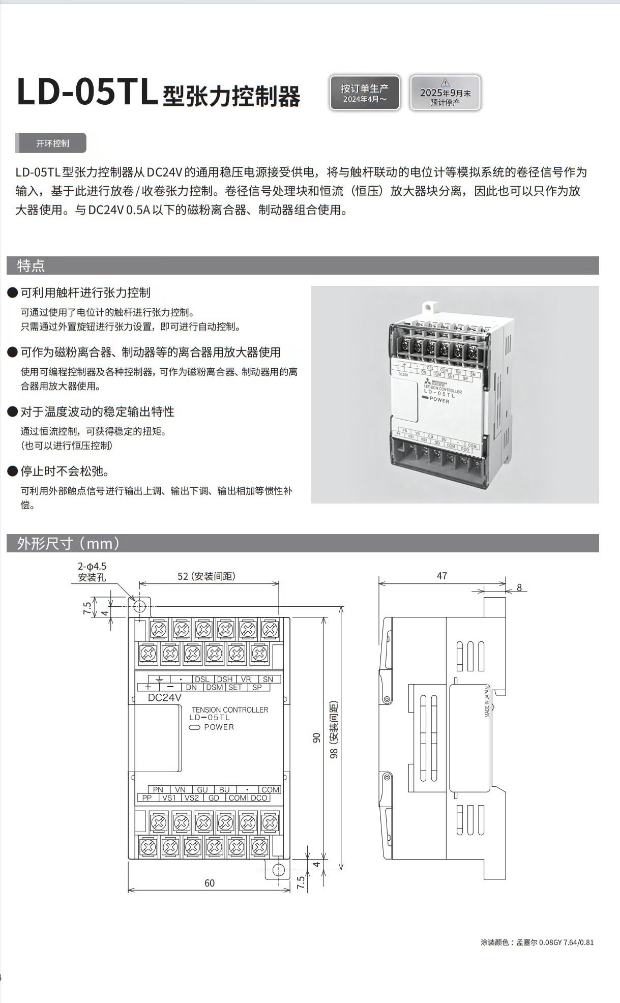LD-05TL1.jpg