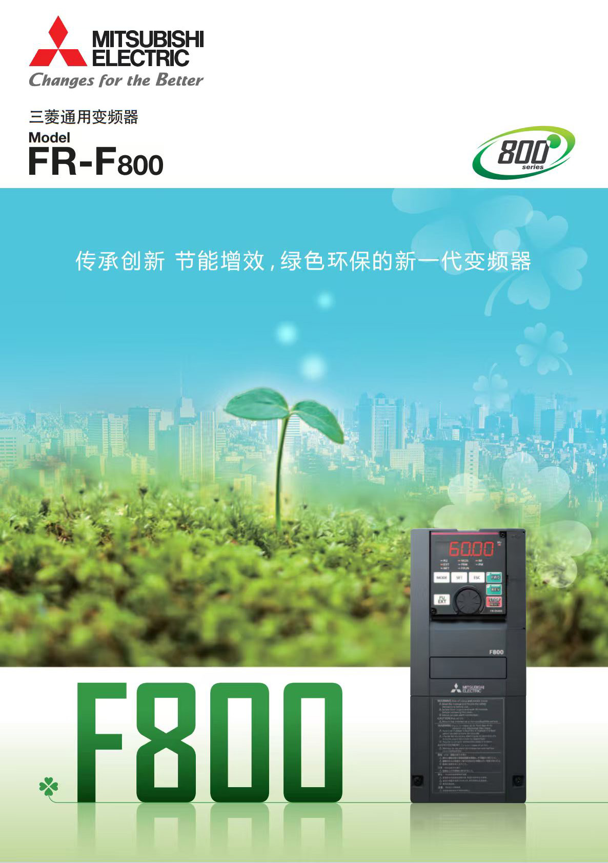 F800-1.jpg