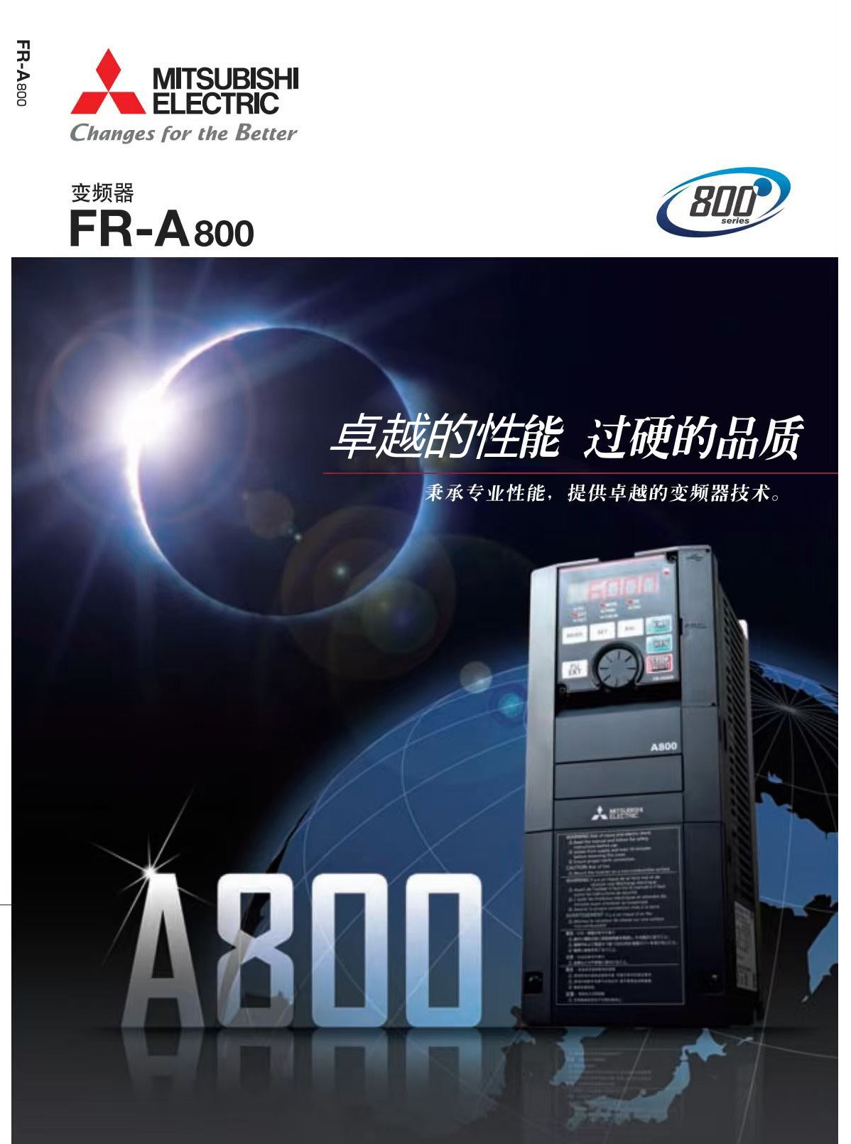 A800-1.jpg