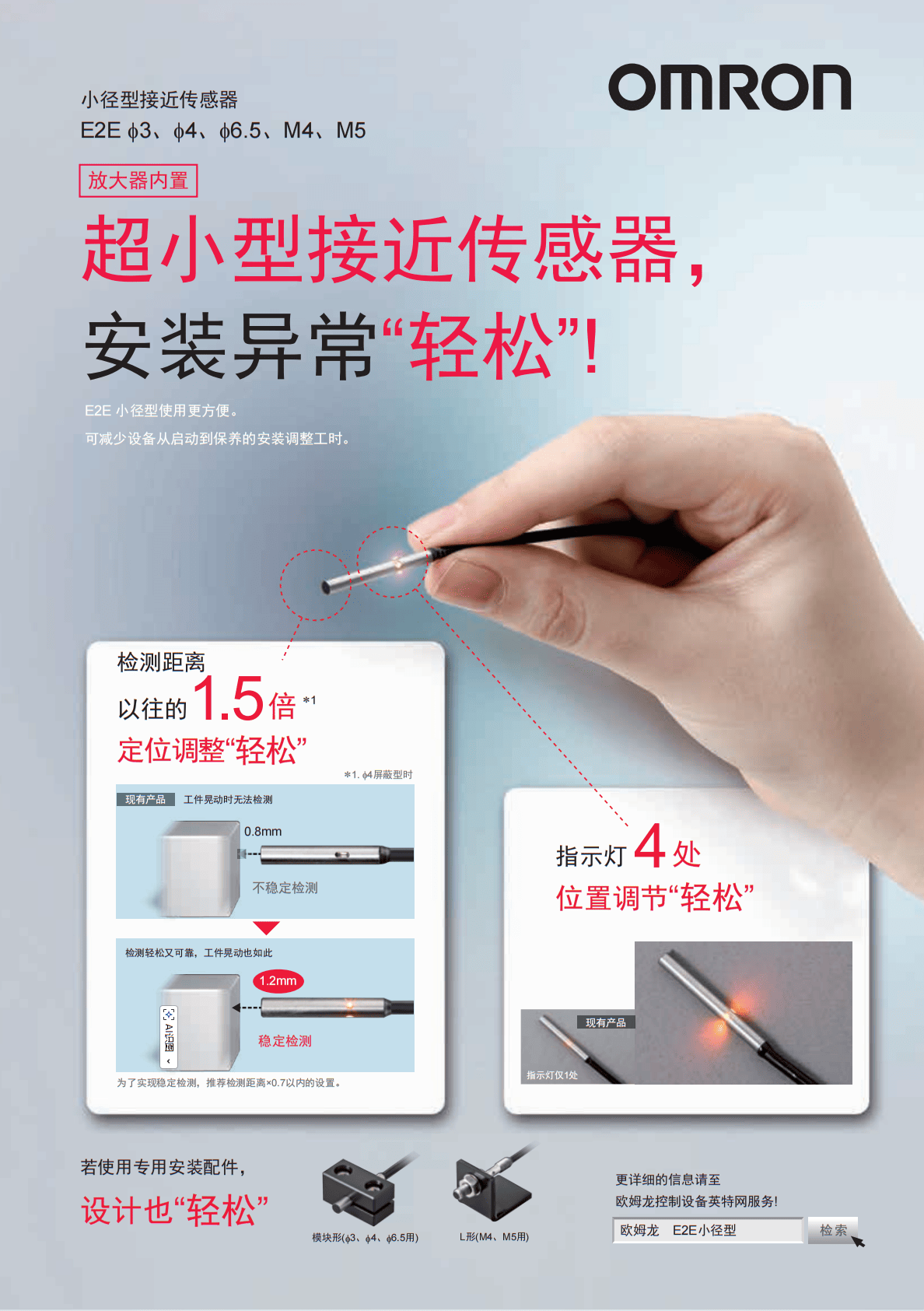 E2E微型小径1.png
