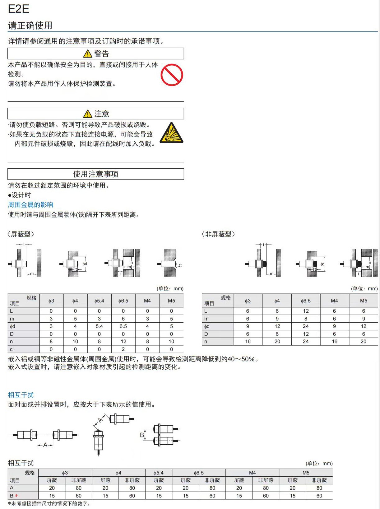 E2E微型小径5.jpg