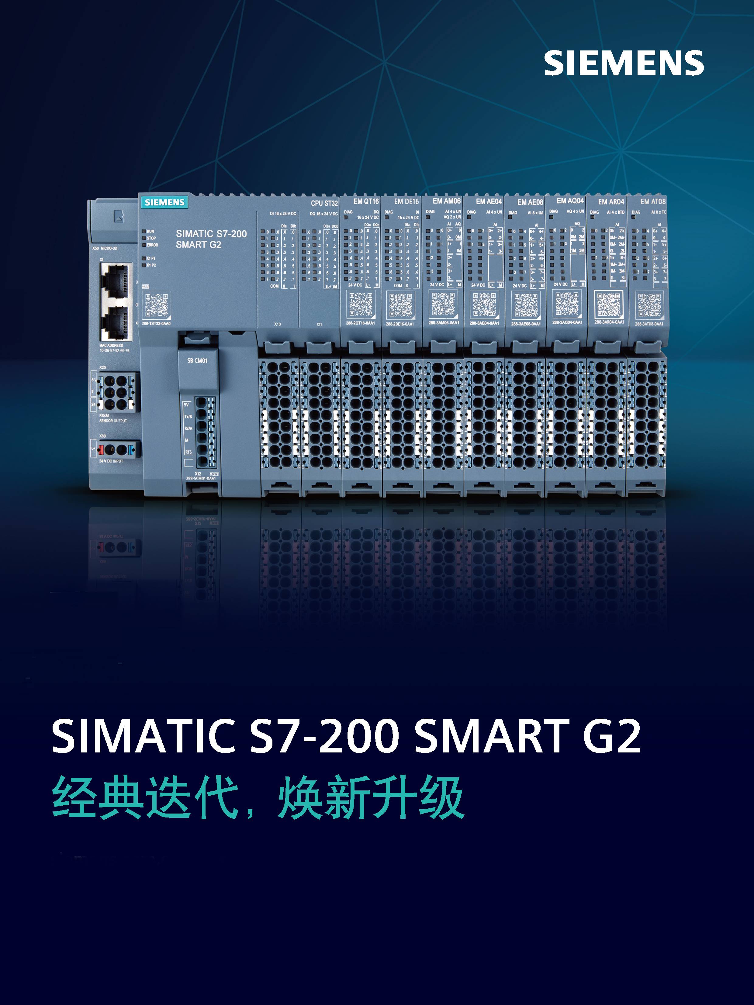 S7-200 1.jpg