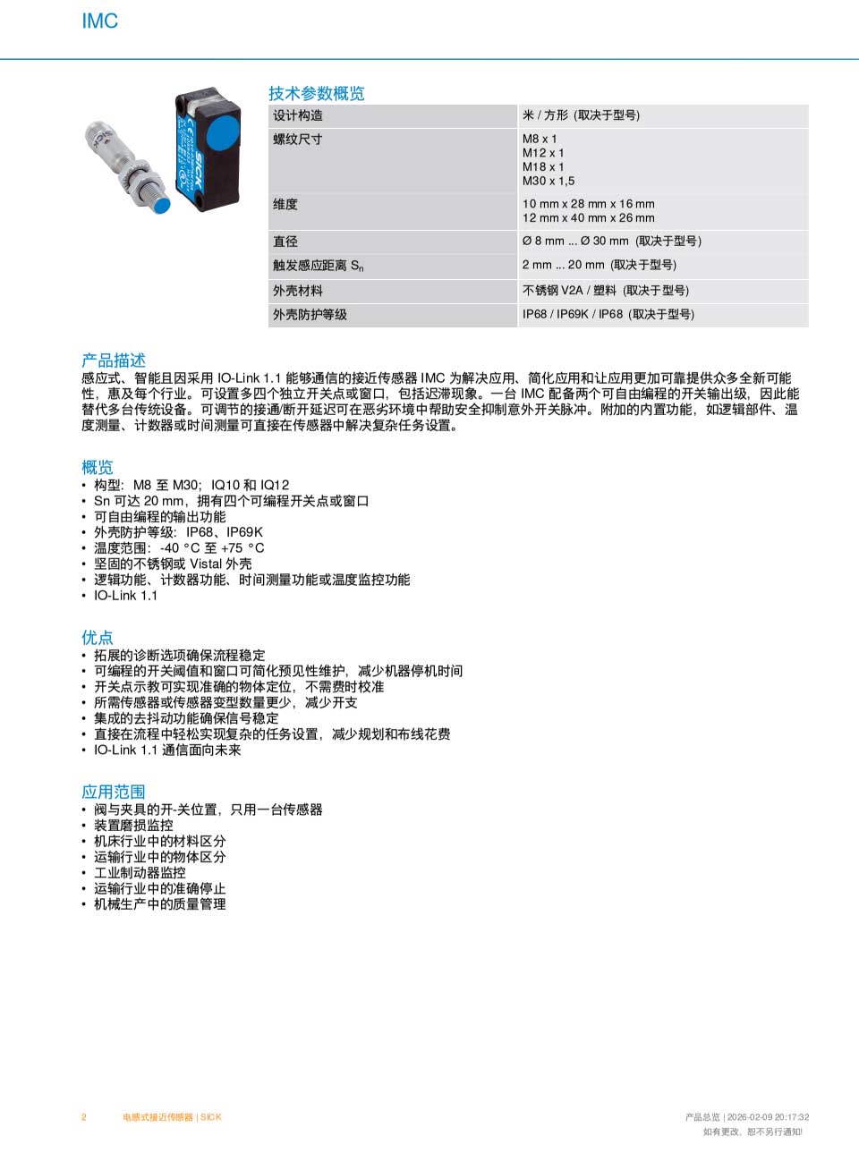 IMC-1.jpg