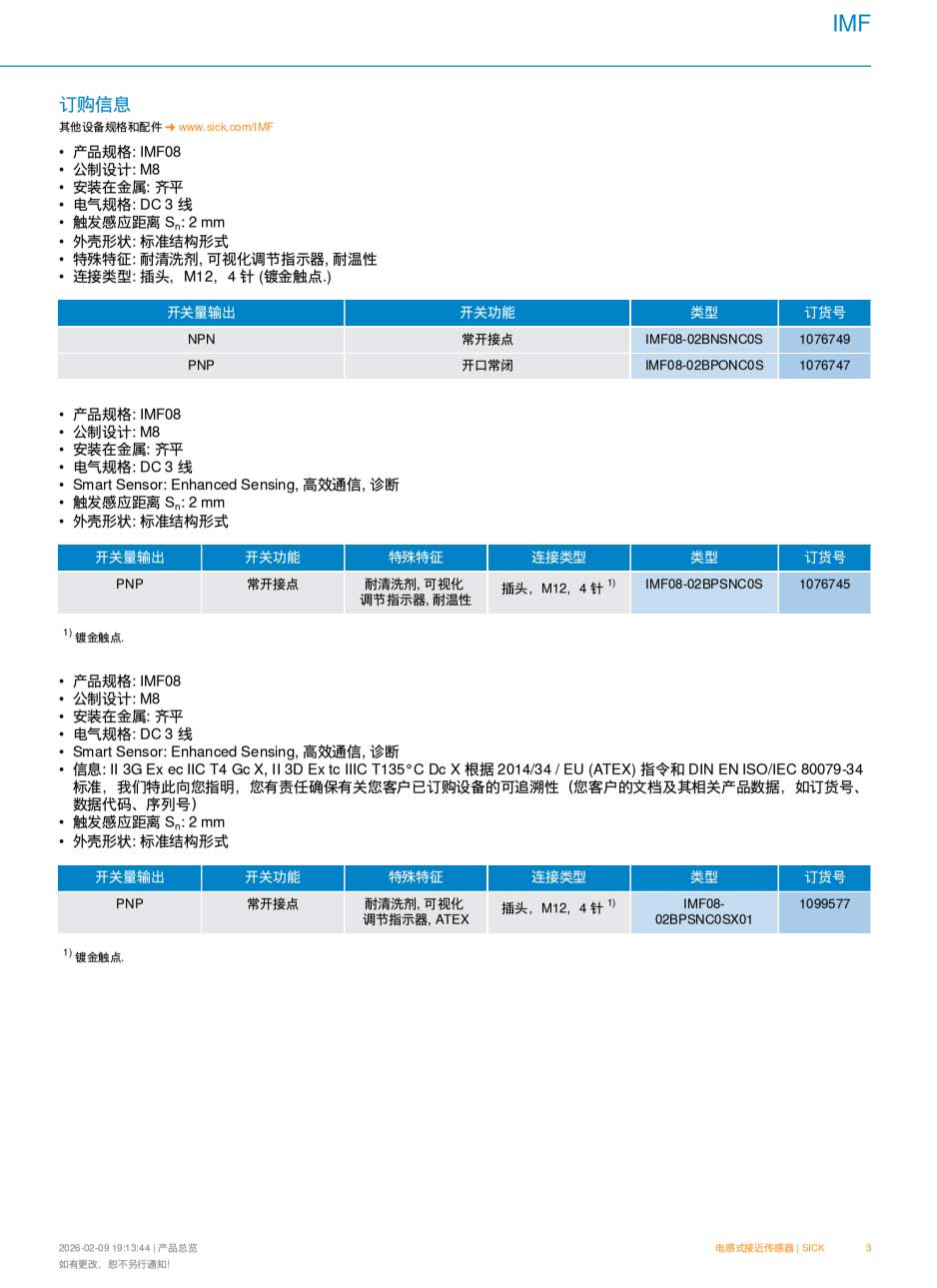 IMF-2.jpg