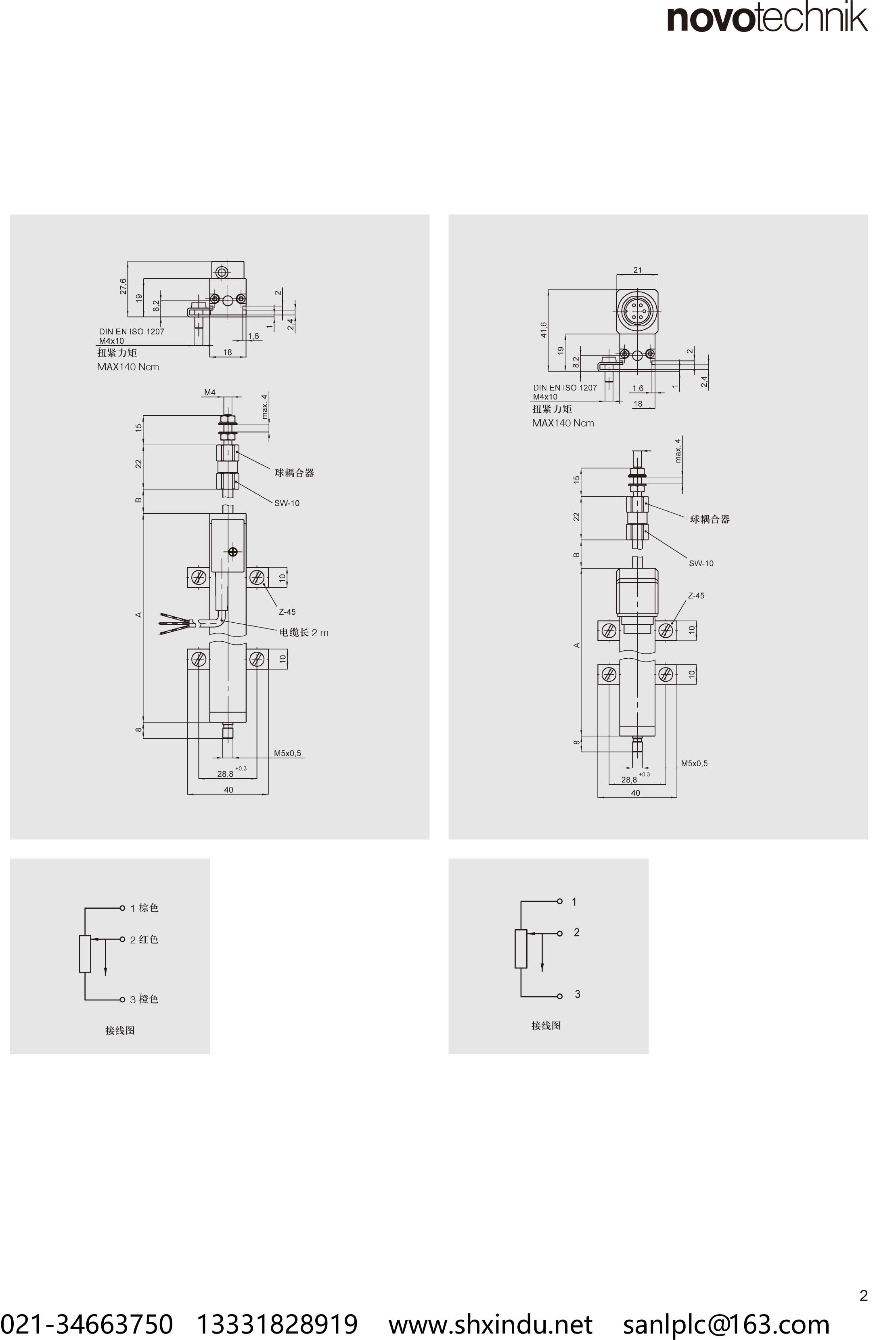 TTS-2.jpg