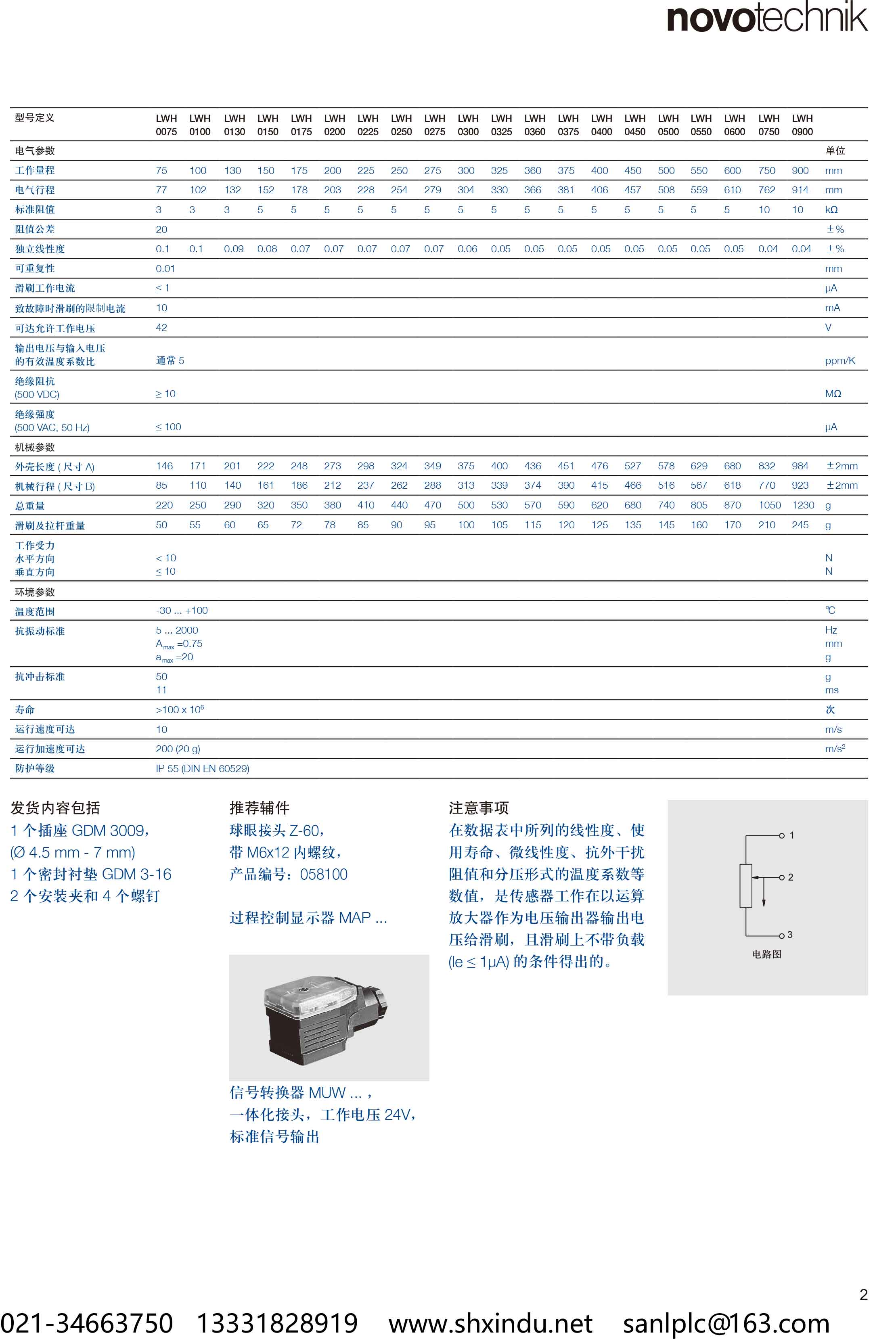LWH-02.jpg