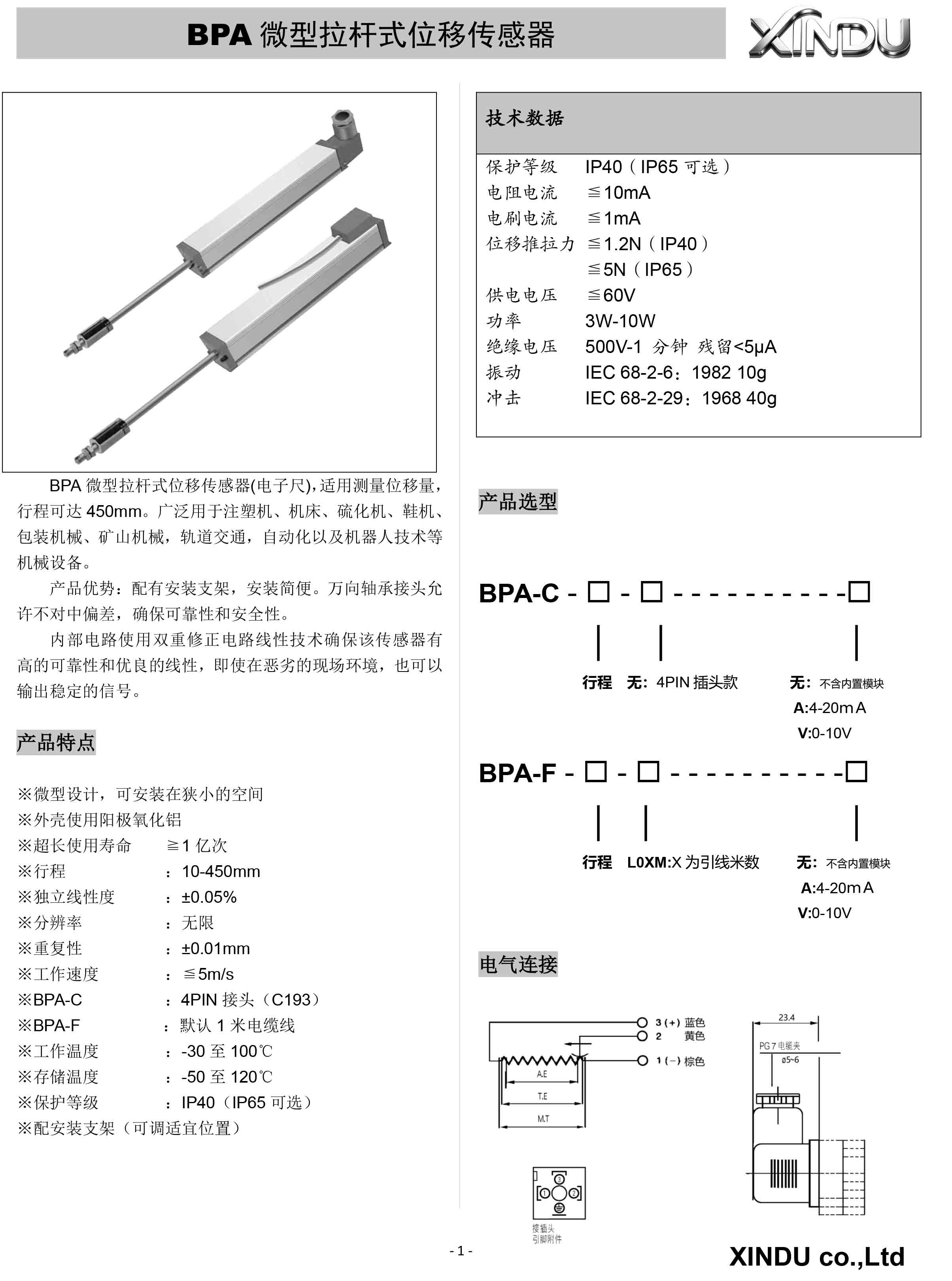 BPA-1.jpg