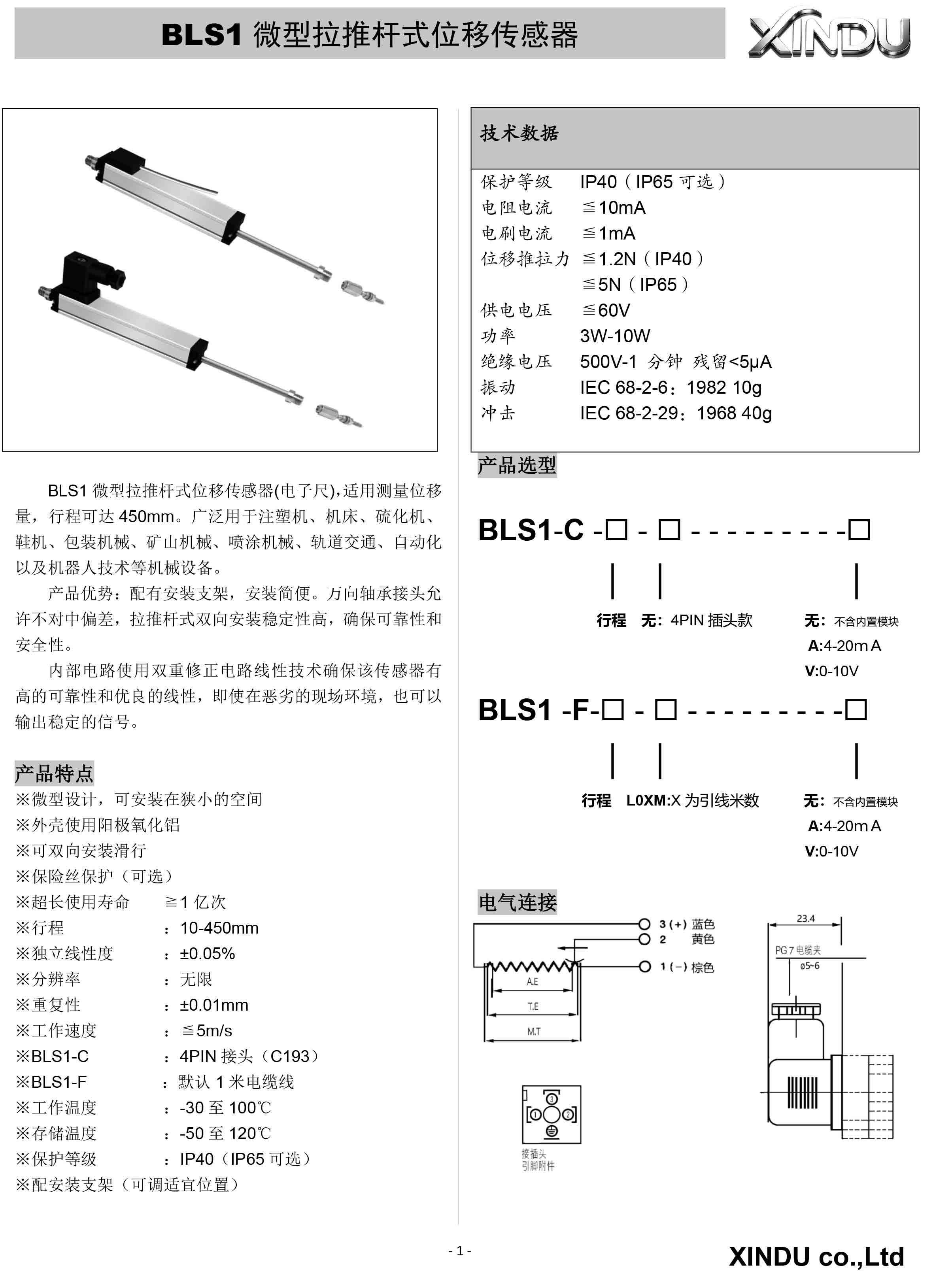BLS1-1.jpg