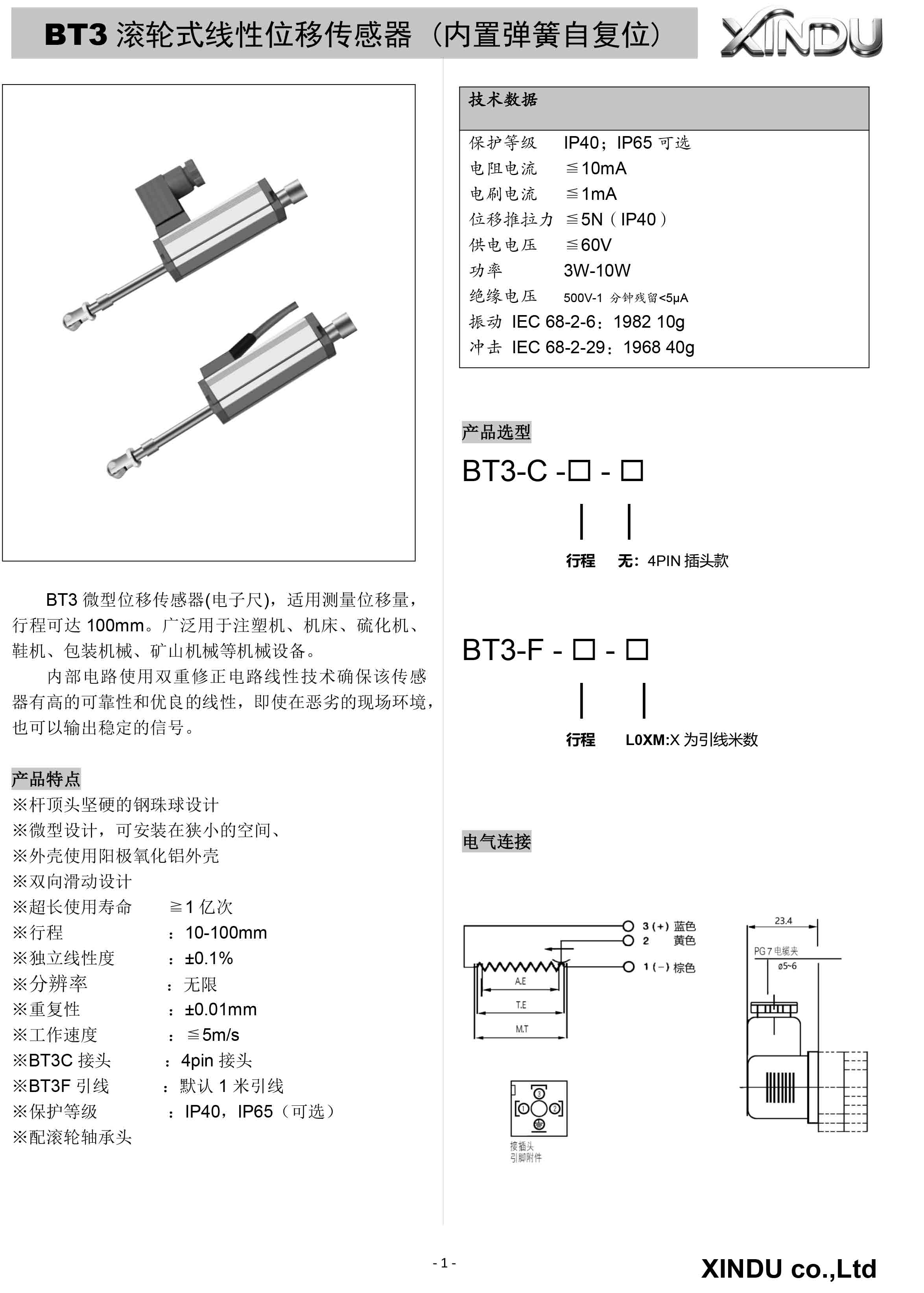 BT3-1.jpg