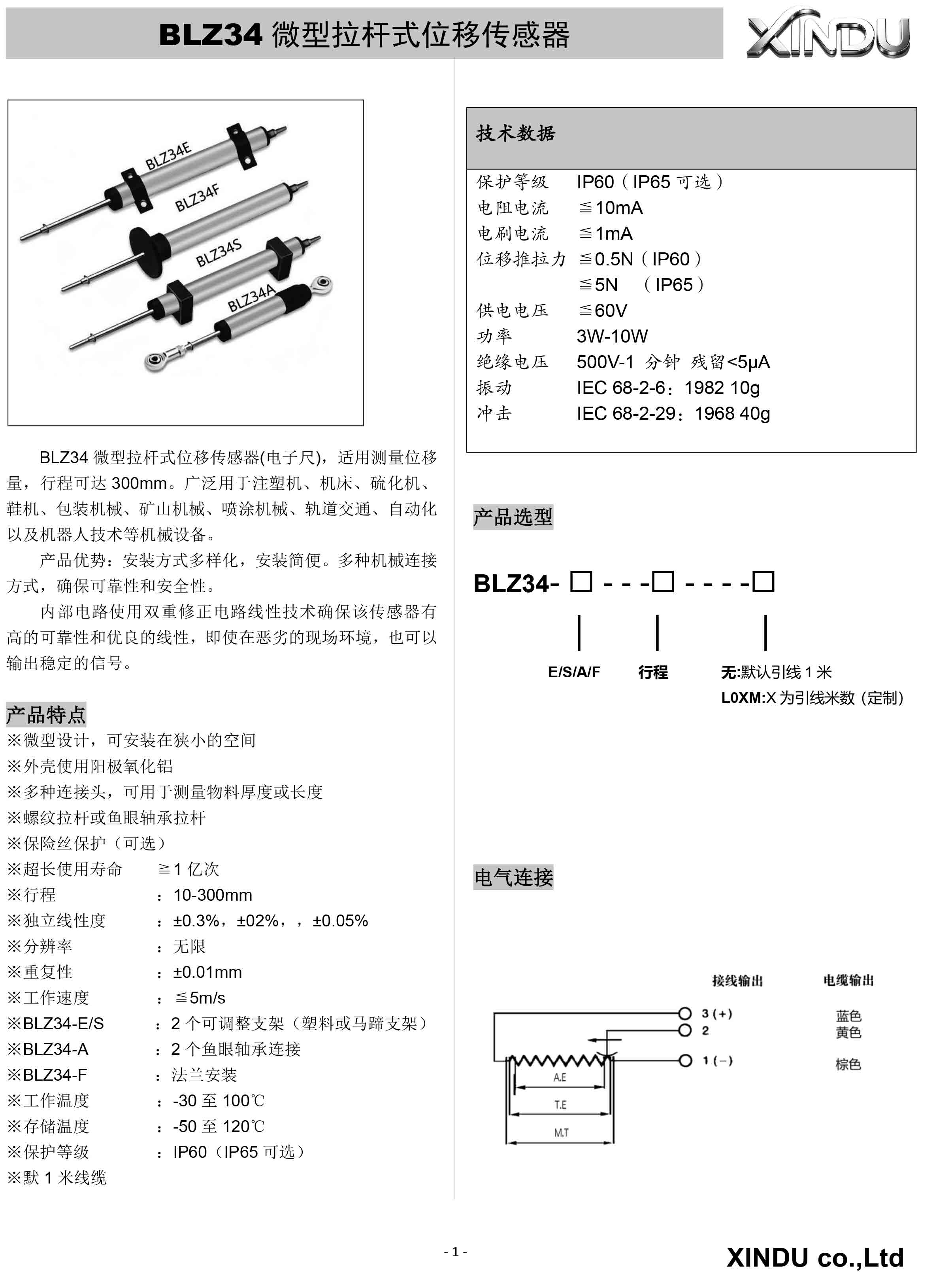 BLZ34-1.jpg
