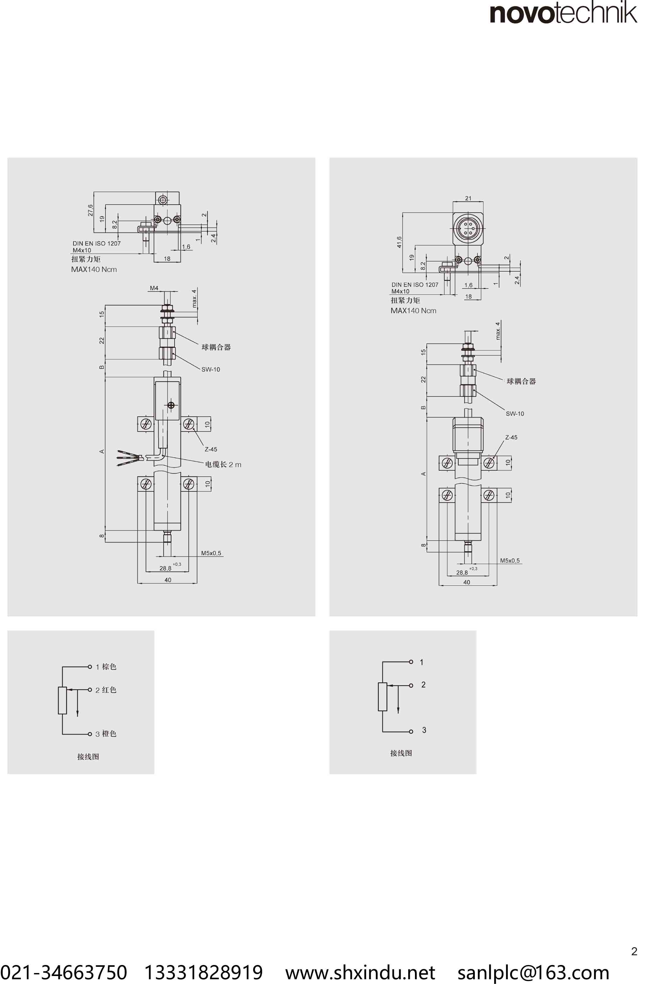 TTS-2.jpg