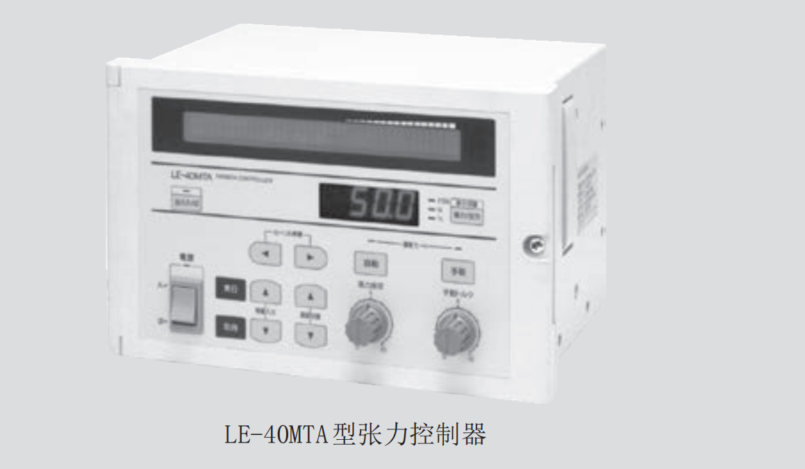 MITSUBISHI三菱全自动张力控制器LE-40MTA-E