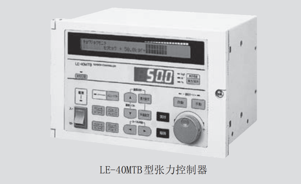 MITSUBISHI三菱全自动张力控制器LE-40MTB-E