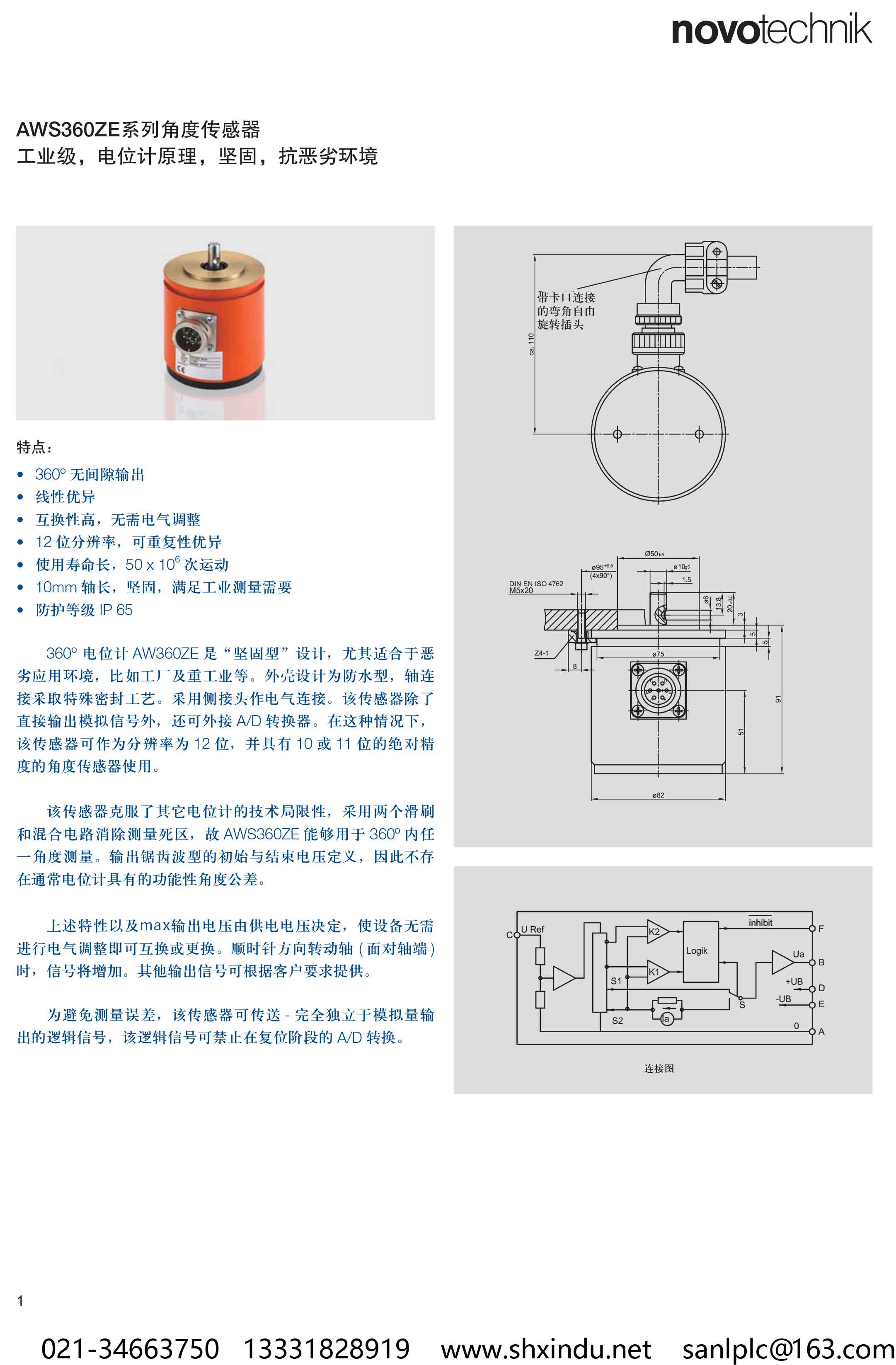 AWS360ZE-1.jpg