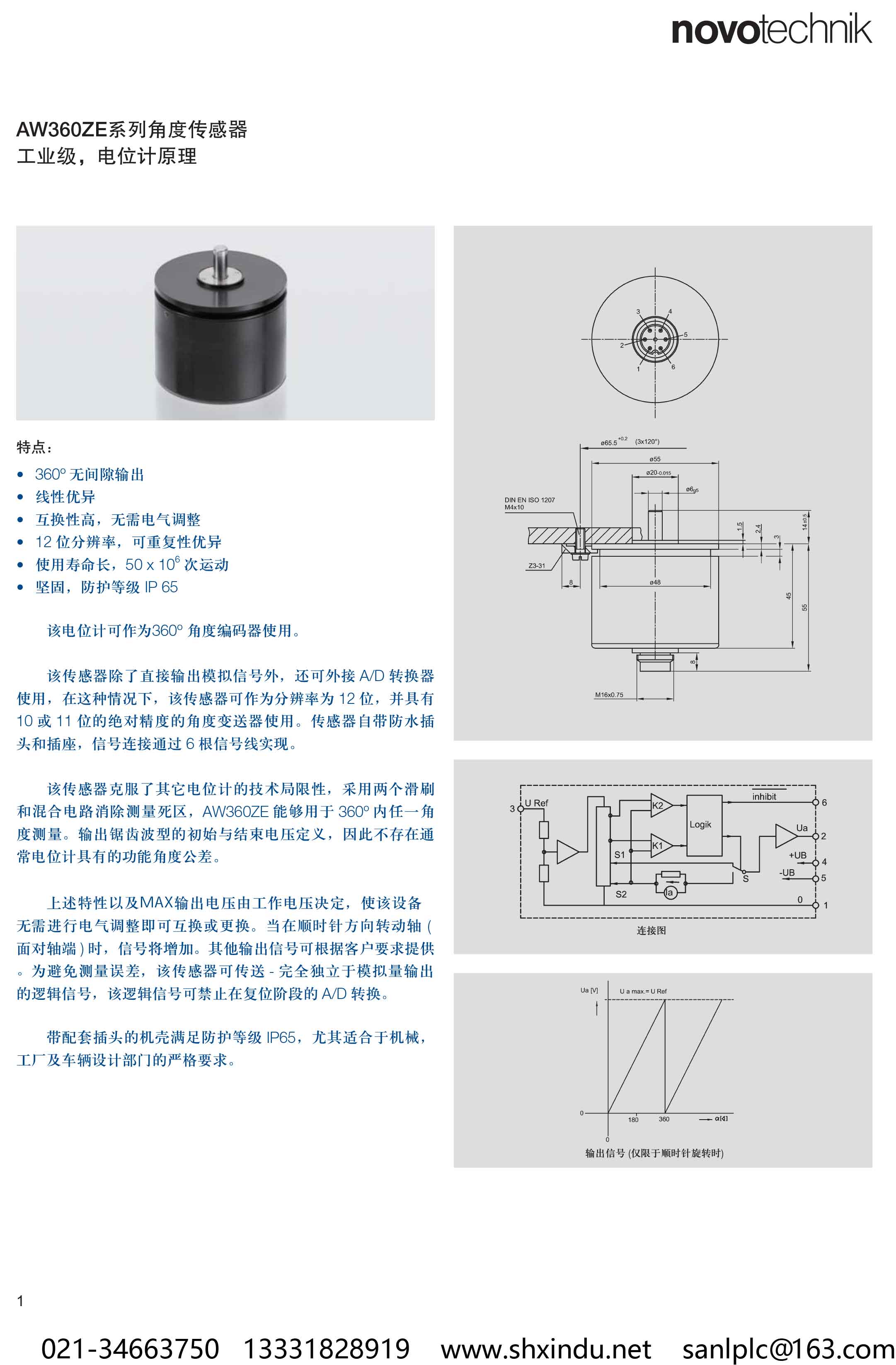 AW360ZE-1.jpg