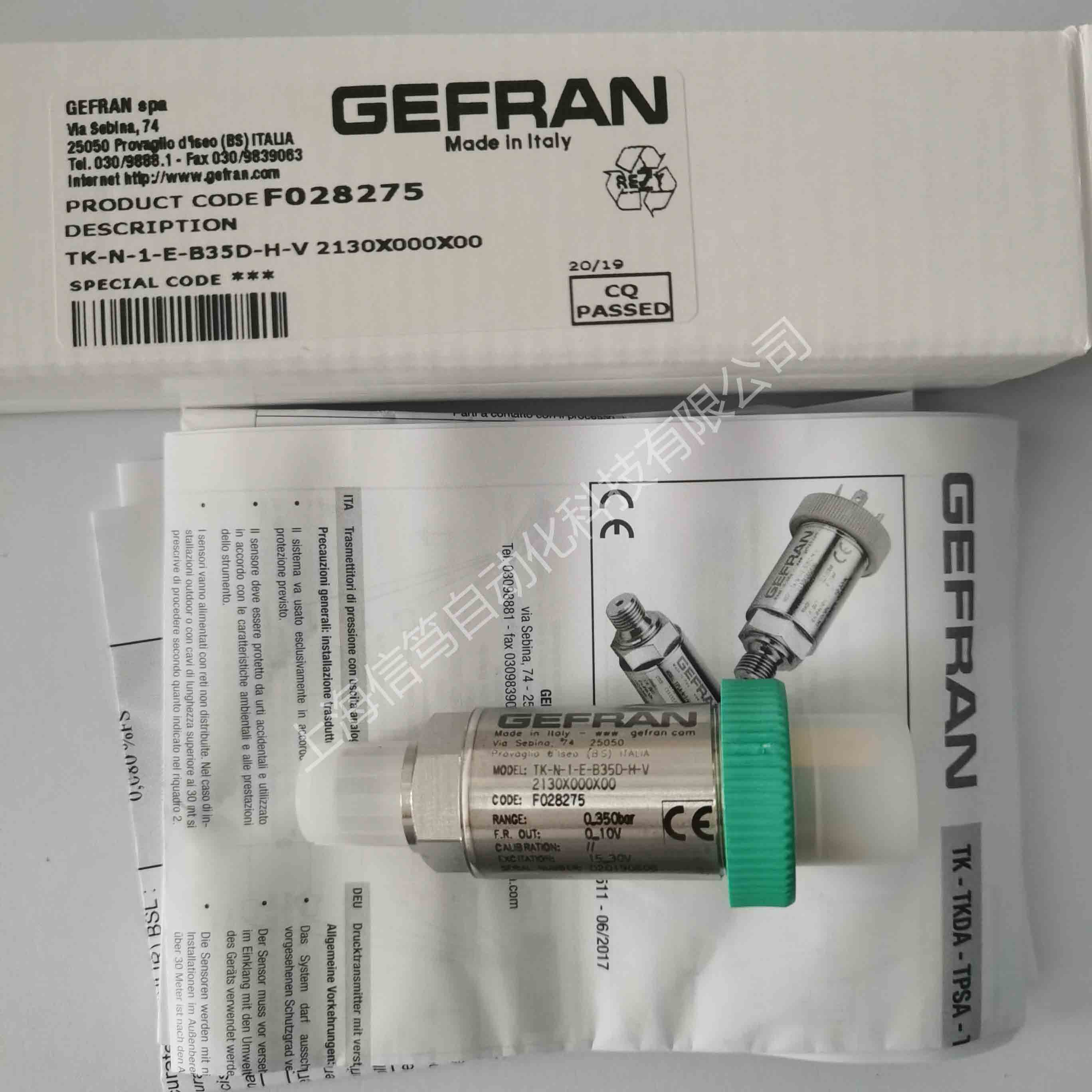 意大利杰福伦压力变送器TK-N-1-E-B35D-H-V 2130X000X00压力传感器F028275之液压系统神经中枢
