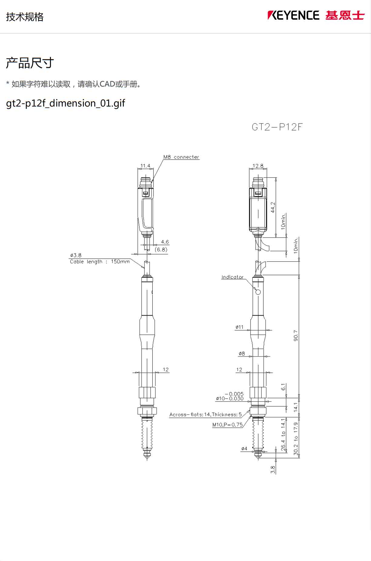 笔试GT2-P12F-2.jpg