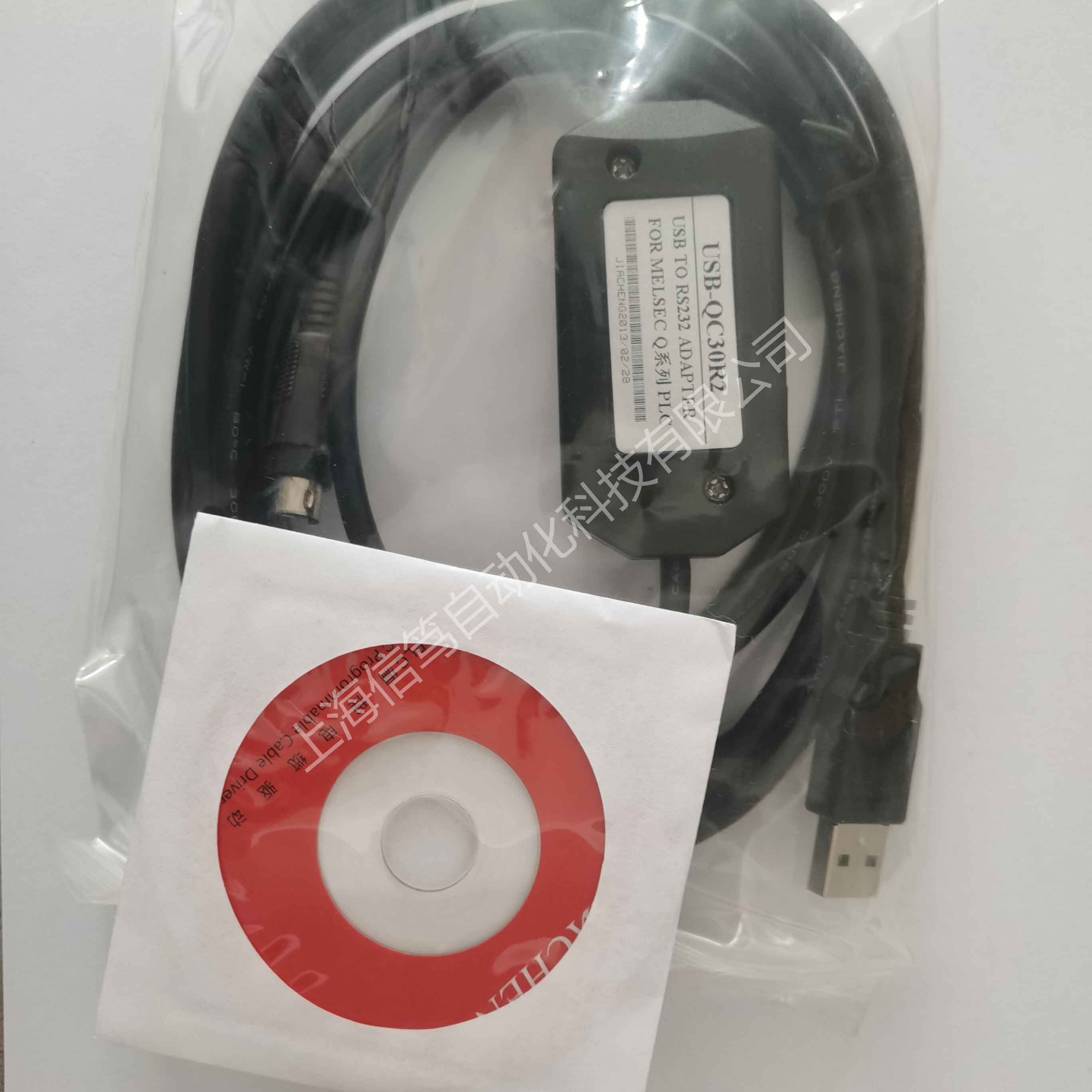 PLC编程电缆USB-QC30R2:技术解析与选型避坑指南