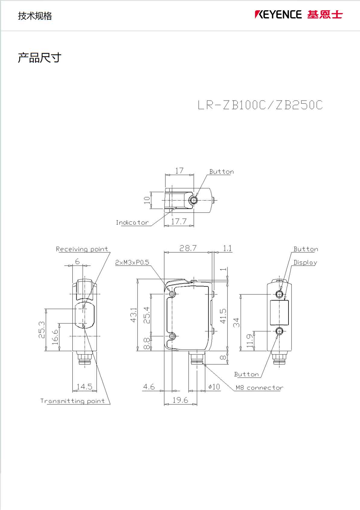 LR-ZB100CP-3.jpg